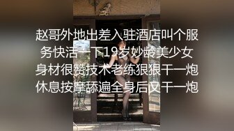 一大早就約大奶女友來拍性愛片賺外快