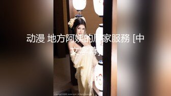 端庄优雅人妻气质尤物〖Sofia Nana〗舞蹈老师穿着刺绣旗袍上门服务 开发调教老师娇嫩小菊花 越是端庄越是反差2