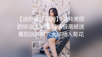 高亮御姐【Reaowna】巨乳，肛塞，大黑牛，炮击，喷水【141V】 (92)