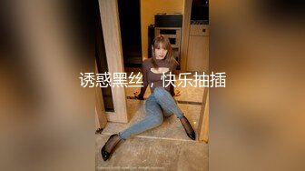 小美女半推半就被操，中途被草尿了，长腿声音销魂