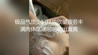 【太子】小帅酒店多人高空作业