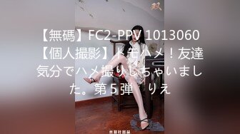 5/31最新 她太敏感了被四眼男友舔奶子就受不了VIP1196