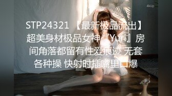 ?顶级女神? 极品窈窕身材超美颜值网红尤物▌金善雅▌再续前缘庆生活动 干柴烈火激情肉欲 小穴被肉棒肏真是爽极了