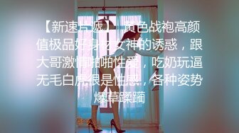 【持无套内射】逛红灯区操站街女，选了个黑丝御姐，带到小房间，开档丝袜肥穴张开猛操