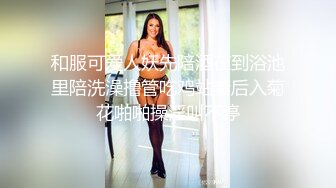 STP31894 膚白貌美風騷人妻的誘惑，鏡頭前展示口技舔弄假雞巴樣子好騷，揉奶玩逼看特寫水嫩幹淨表情好騷，尿尿給你看