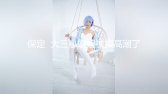 91大神xh98hx新作-和风浴缸虐操极品身材披肩美少女 女上骑乘风骚扭动 太会玩了 淫叫骚到爆 高清720P完整版