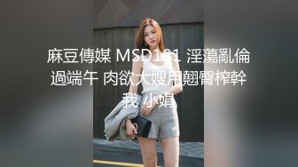 六爷的女人风骚无比，舔屁眼，吃鸡巴，打着电话后入啪啪响