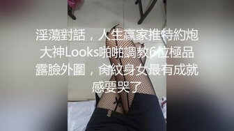 【网曝热门事件❤️泄密】南航空姐女友完美恋情 性爱私拍流出 各种玩弄调教玩弄爆操喷一地 完美露脸 高清720P原版