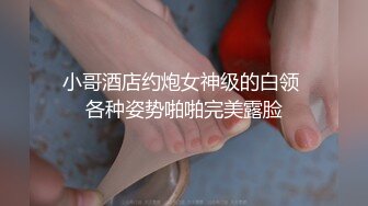 《极品女神反差泄密》最新流出万狼追踪P站OF华人淫秽男女【苹果情侣】订阅，S级身材长腿翘臀各种无套啪啪，画风唯美 (22)