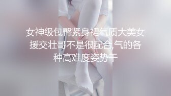 国产TS系列大奶沐兮约炮黑人 按摩器先扩菊分开大长腿啪啪完再飞机自慰奶牛双色巨屌