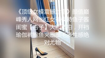 先不給少婦知道來個單男