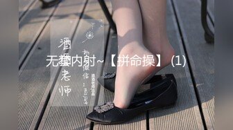 【新速片遞】  KTV女厕偷拍高跟长发美女肥厚的鲍鱼❤️细窄的逼缝