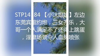 STP29514 【暖宝子】什么奶比头大!!玩弄自己乳房直接把人给晃晕晕 ！捧者奶子舔乳头 唉呀真香 VIP0600