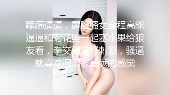  全網推薦反差婊推特博主薇薇極品反差婊性愛私拍流出 戶外露出啪啪 清純的外表下隱藏著一顆騷動的心～