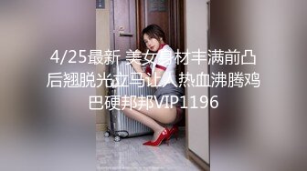 推特网红『亲嫂子』穿肉丝无内红色高跟鞋舔J8后入