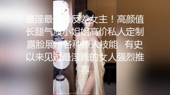 《稀缺✿精品TP》商场女士泳装内衣店试衣间多机位偸拍✿超巨乳长腿翘臀极品身材漂亮小姐姐试穿死水库