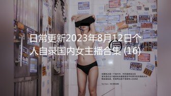 【新片速遞】  极品网红奶油草莓！性感浓妆假屌自慰！黑丝美腿高跟鞋，无毛肥穴猛捅喷水，手指揉搓阴蒂[1.97G/MP4/04:46:06]