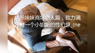 【震撼豪乳极品女神】爆乳嫩模女神『白一晗』最新未流出私拍NB资源慢动作三点抖爆乳甩奶揉胸