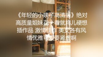 G奶校花~奶子超级大【泡泡烦死啦】极品美巨乳~道具自慰~粉鲍鱼【25V】 (16)