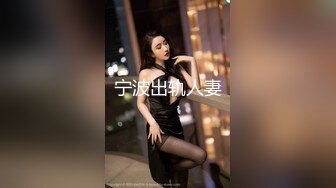 极品身材推特博主『桃子小妞』淫乱私拍②强制高潮 怼操狂干 激操3P深喉口爆 高清1080P原版10VV (3)