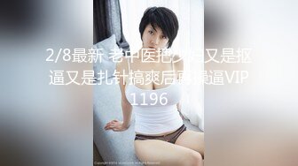 PMFC-006 喵喵 二舅介绍的活泼女大学生 蜜桃影像传媒