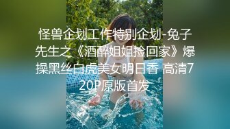 万众瞩目极品大奶露脸水嫩反差小姐姐linhi yuum付费私拍 紫薇啪啪裸舞全程高能无尿点3