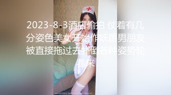 豐滿肉感胖妹酒店被男友按住狂艹,表情都被幹的猙獰了,好疼啊妳慢點