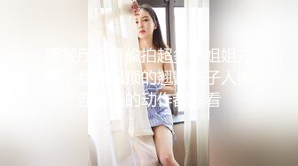 黑客监拍身材样貌绝佳美少妇,在床上跳来跳去被老公按倒舔穴