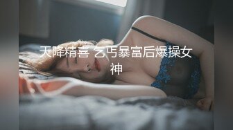 19cm巨根无套小骚受,哥哥快停下,骚逼快坏掉了,给老子忍着！