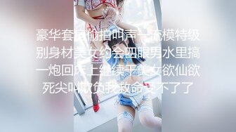 超美颜值女神，颜值身材身材太棒了，白虎小嫩穴被无情摧残