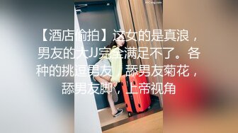  良家漂亮少妇 在家上位全自动 大鸡吧深喉吃吃 骚逼插插 忙的不亦乐乎 奶子小了些