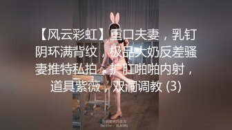 【极品性爱??高学历海归白富美女神】极品身材披肩女神在我胯下承欢 多姿势无套爆操 叫声刺激 高清1080P原版无水印