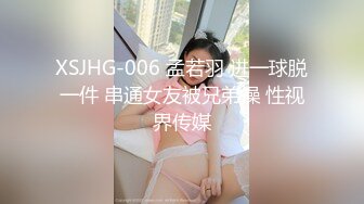 兄妹蕉谈2  以瓜代蕉的做爱练习