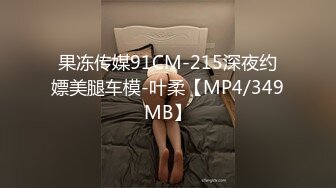 国产AV 果冻传媒 91特派员 日本街头拜金女1 测试的啊!