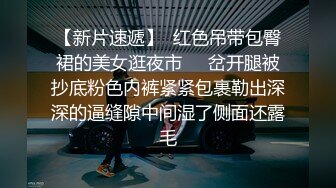 大奶美眉 这是什么怎么硬了 小鸡鸡有点饥渴 逼逼边插边舔就好了 啊哥哥不要停用力 身材苗条细长腿