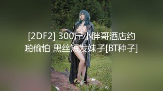 气质美少妇和卷发胖哥哥日常性爱啪啪做爱，无套多角度打桩