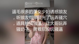 合租极品美女室友