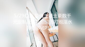 【甜美少女】性瘾萝莉惩罚调教“要坏掉了 拔出来 求求爸爸了求求爸爸了啊啊啊！～” 学妹犯了错误就要惩罚嘛