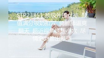 高颜大长腿美女 你怎么老是换姿势 逼是好逼要是再骚点就好了 男朋友不喜欢我骚 稀毛一线天粉穴 被各种姿势爆操