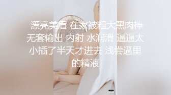 看简j介我的小骚美臀，好喜欢！拒绝广告商，不忘初心！