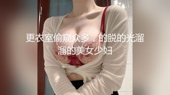  熟女阿姨偷情老外 又舔又亲 被无套输出 完事还送阿姨一条裙子 非常开心