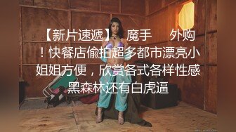 STP16471 3P漂亮美乳泰国靓妹 性爱是国际通用语言 把小骚货操爽了才是最好的沟通