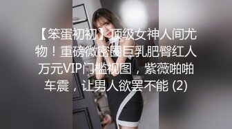 下班后的女神，丝袜包臀裙让人无法自拔