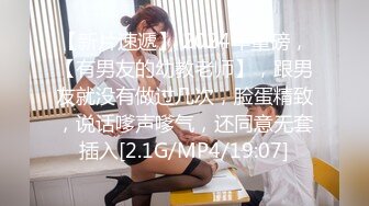 长腿御姐~性奴女王【天府女神】黑丝情趣套装秀~舔脚丫子猛操~爆插菊花~后入特写【16V】 (15)