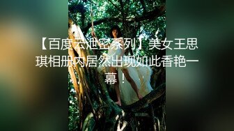 ✨性感骚货小母狗✨超极品身材反差尤物〖小薇〗不以淫荡示天下 但求风骚动世人，矝持端庄的秀丽女神