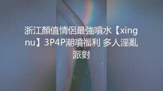 短发眼镜学生妹 放学后和校外男友约炮 被渣男泄密 女上位骑乘十指相扣表情淫荡