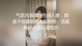 漂亮骚女友与男友性爱自拍高清流出翘美臀后入让快点操