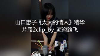 异地女友寂寞揉逼