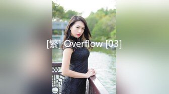 穿着开裆裤拿震动棒自慰的小美女