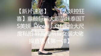 麻豆传媒旗下女优「苏畅」OF性爱教程&大尺度生活私拍&AV拍摄花絮 清纯白虎反差小淫女【第一弹】 (3)